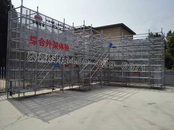 安全体验区厂家 安全体验区厂家