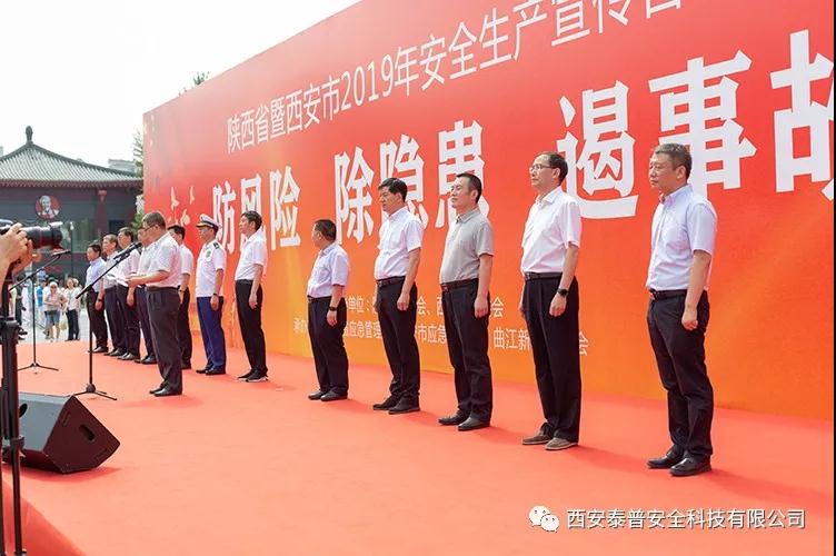 建筑安全体验区 建筑安全体验区