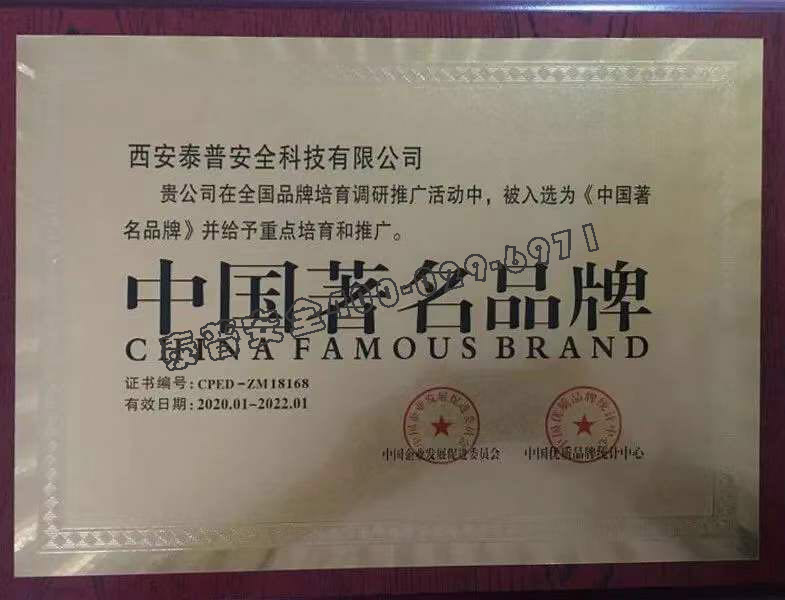 安全体验区厂家 安全体验区厂家