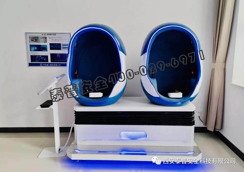 建筑vr安全体验馆 建筑vr安全体验馆