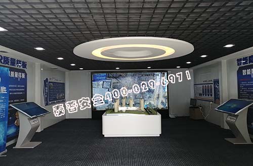 安全体验中心 安全体验中心