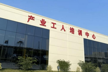 建筑安全体验区 建筑安全体验区