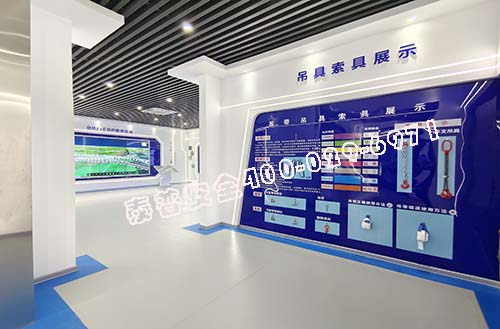 安全体验馆 安全体验馆