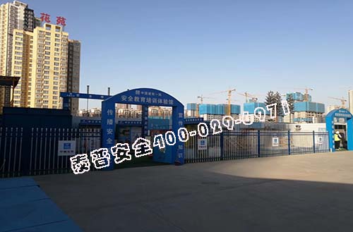 工地安全体验馆 工地安全体验馆