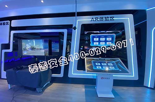 工地安全体验馆 工地安全体验馆