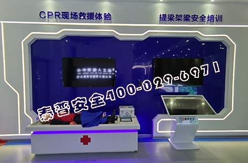 工地安全体验区 工地安全体验区