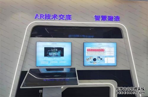 智慧科技馆 智慧科技馆