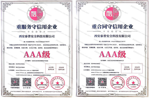 智慧科技馆 智慧科技馆