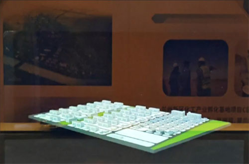 智慧科技馆 智慧科技馆