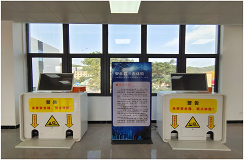 <font color='#FF0000'>安全体验区设备之机械伤</font> <font color='#FF0000'>安全体验区设备之机械伤</font>