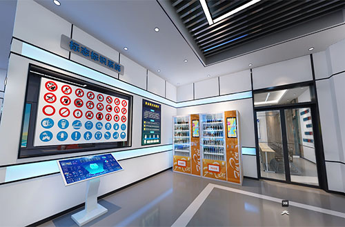 智慧安全体验馆馆 智慧安全体验馆