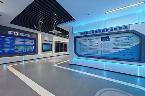 智慧安全体验中心 智慧安全体验中心