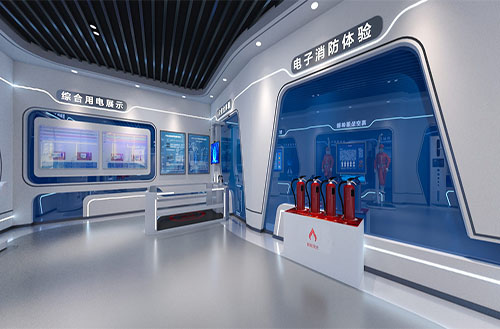 智慧安全培训中心